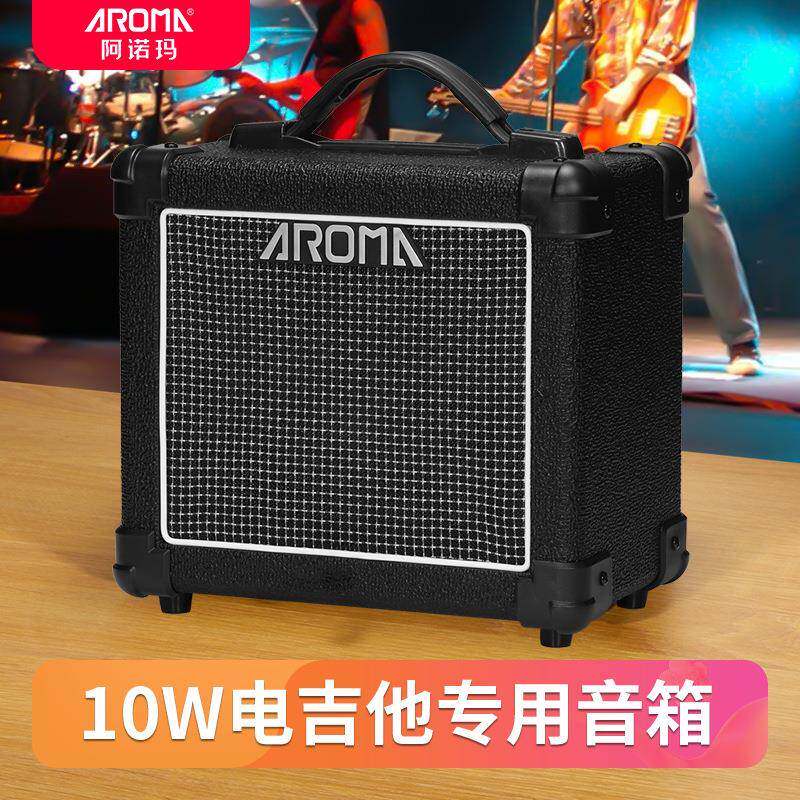 AROMA阿诺玛AG-10S电吉他音箱便携10瓦演出练习音响音箱乐器配件