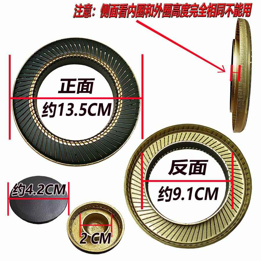 燃气灶配件135#钢火盖加厚天然煤气分火器非通用炉具灶头火盘火芯