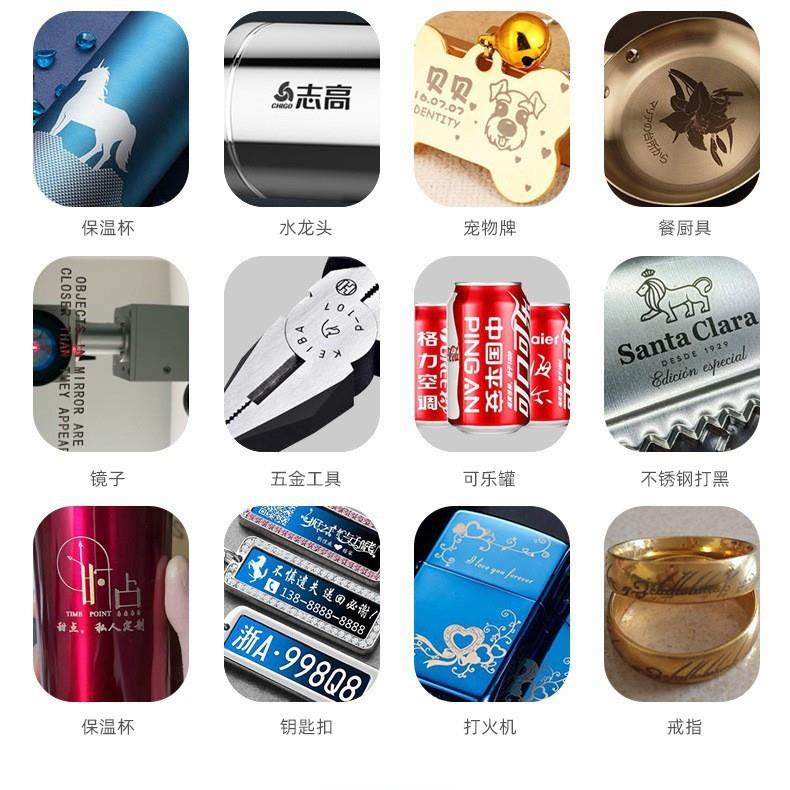 紫外激光打码机二NPZ维PCB电路板打码机刻字机塑胶金标玻璃属雕刻