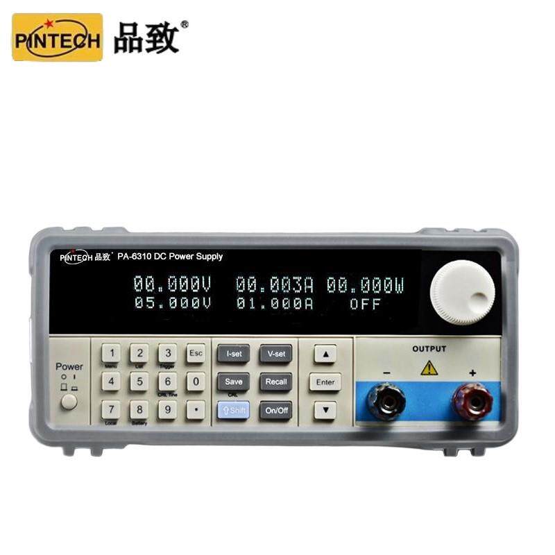 PINTECH品致PA6310可编程直流电源直流稳压可调稳压电源30V/10A