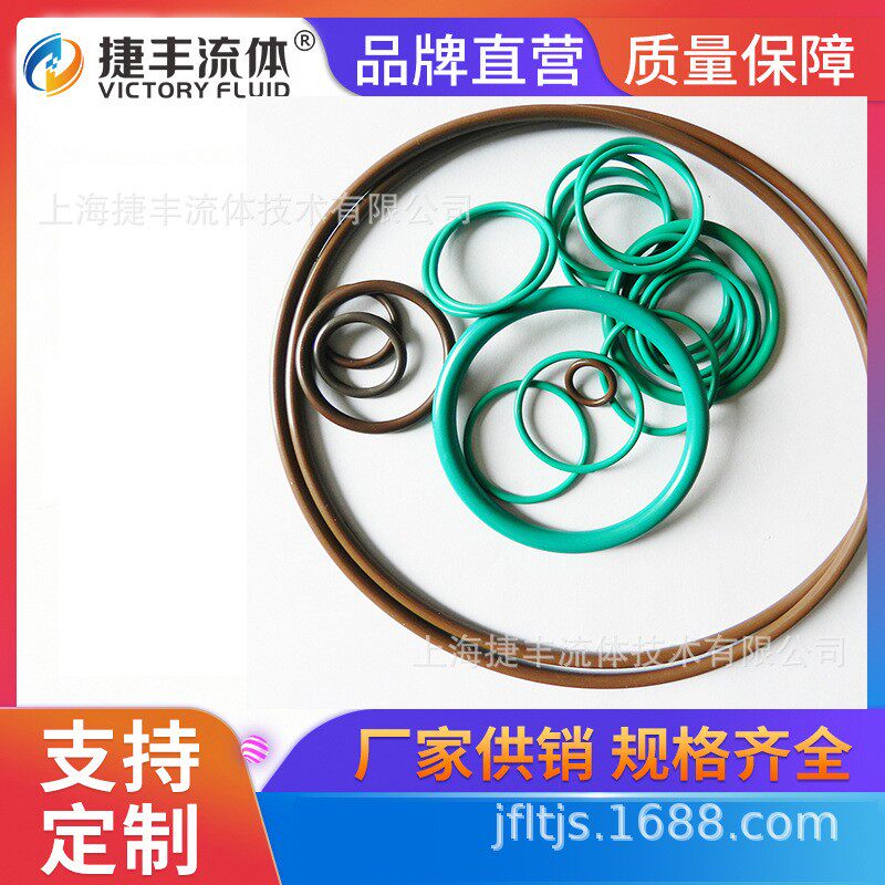 圈捷8丰736流体O形|Φ6*11.|氟橡胶|内环