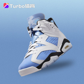 turbo体育airjordan6aj6北卡蓝男子复古高帮篮球鞋ct8529-410