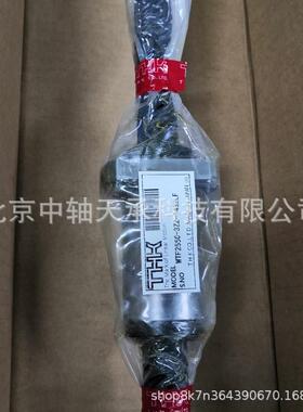 THK 机床螺母丝杠滚珠丝杠 THK WTF2550-3ZZ-1432LF THK 丝杆螺