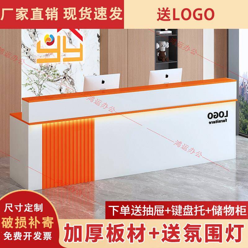 现代简约台球厅餐饮店接待收银台前台吧台柜台桌