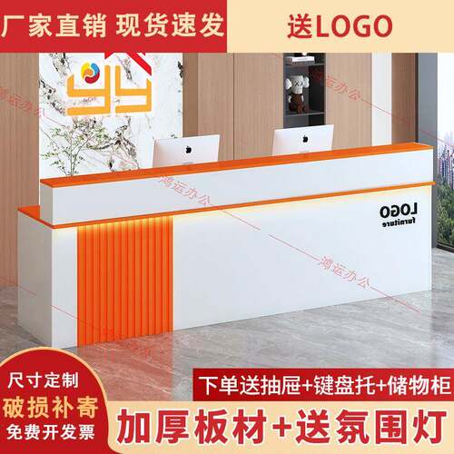 现代简约台球厅餐饮店接待收银台前台吧台柜台桌