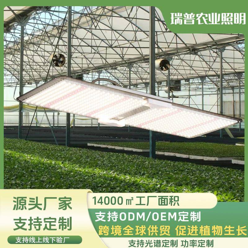 量子板植物灯全光谱室内植物生长灯调光太阳光花卉蔬菜多肉补光灯图片