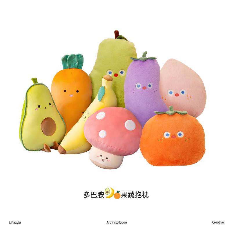 多巴胺果蔬牛油果抱枕可爱胡萝卜沙发客厅装饰靠枕垫车用毛绒玩偶