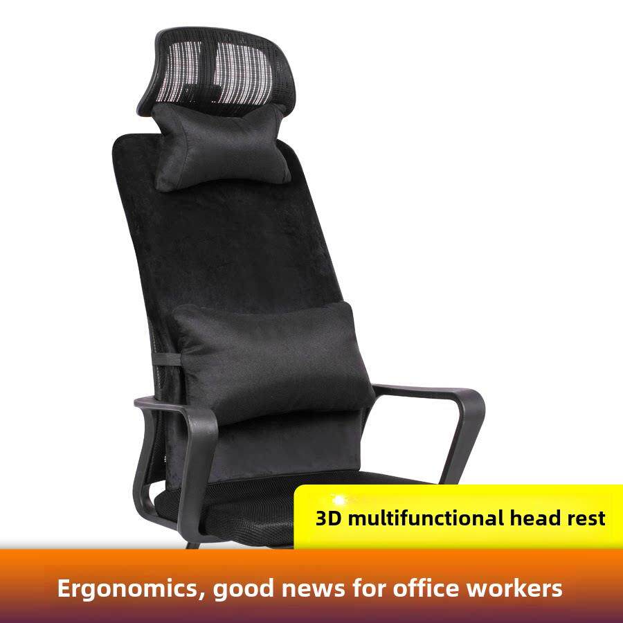 电子竞技电脑椅办公椅转椅配件无冲孔安装午休头枕靠垫加高头枕