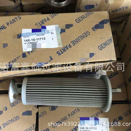 厂家供应14X-49-12310磁铁滤清器 液压滤芯