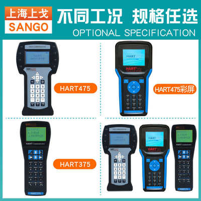 手抄器英文现场手液/压力 中文位差475温度通讯器操hart375压
