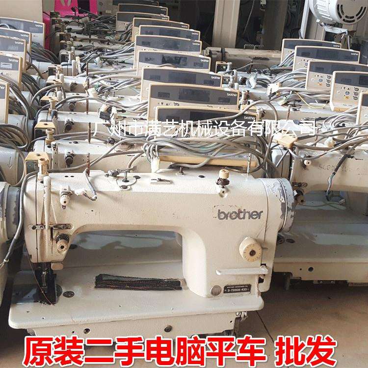 电脑平车 工业自动剪线电脑平缝机厚薄通吃大旋梭电脑平车