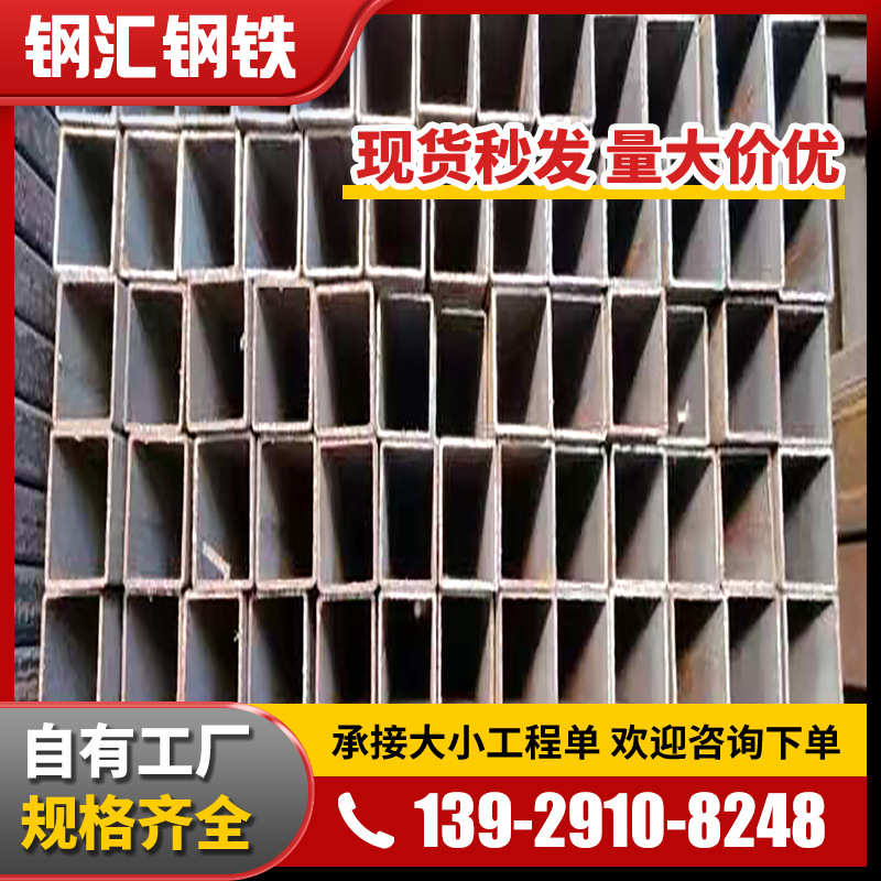 厂家供应镀锌方管热轧方矩管冷镀锌方管大小口径方管规格齐全