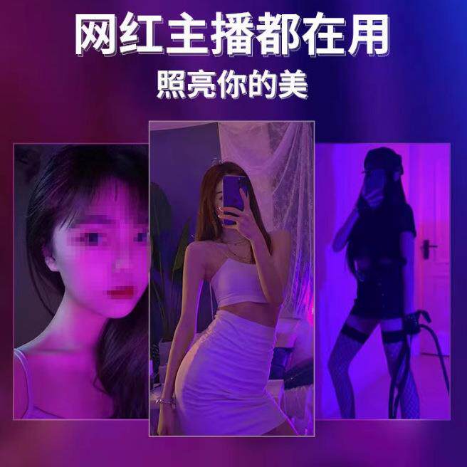 舞蹈室直播间背景氛围灯发丝补光灯网红拍照多变跳舞射灯七彩变色