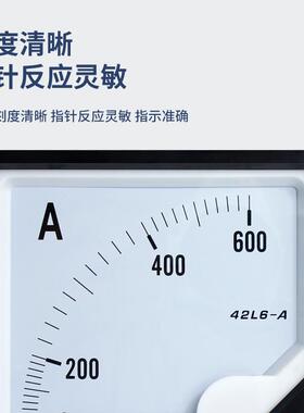 42L36-A  指针式交流电流表 50/5 100/5250/5 0自主0/5 全400/5A