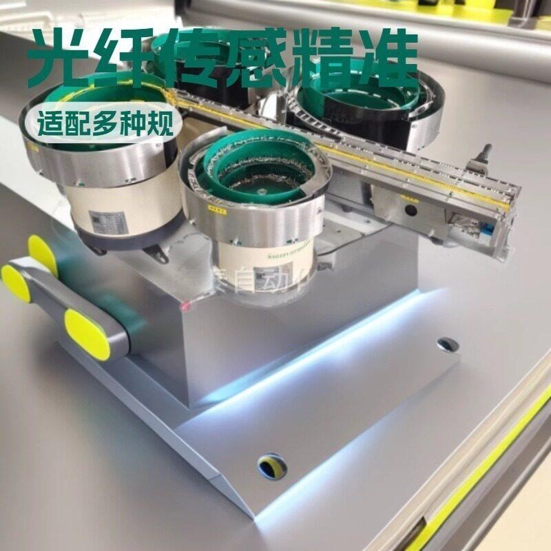光纤头生产供料神器!振动盘以光纤传感为核心精准控位多规格适配