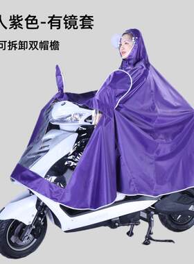 电瓶车双人雨衣摩托车2人成人防暴雨两轮电动车雨衣全身牛津布