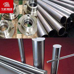 GH128 高温耐腐蚀镍基合金棒料管材板材焊条现货厂家