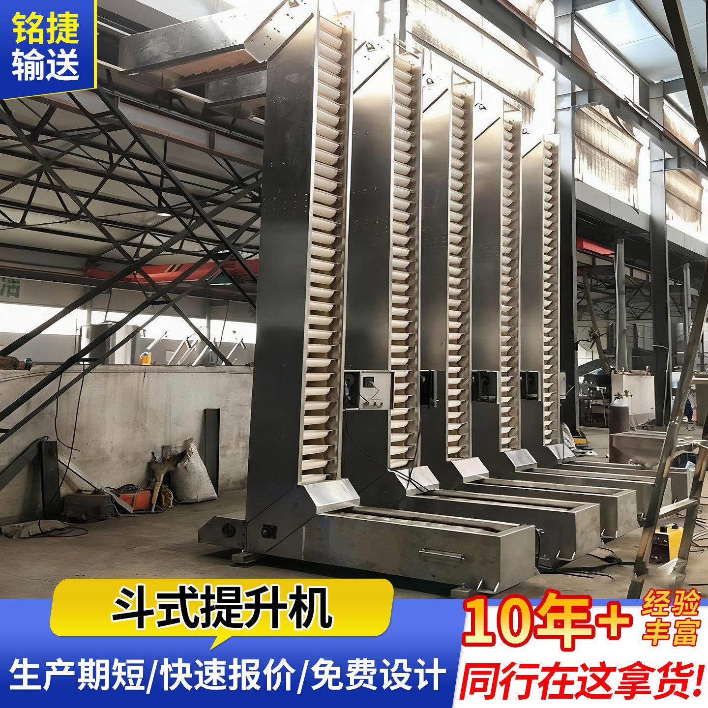 Z型斗式提升机砂石粮食粉末垂直上料机Z型料斗式垂直提升机上料机