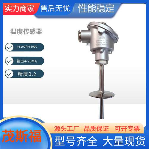 AUTONICS供应原装一体化温度变送器智能变送器JUMO902810/20-