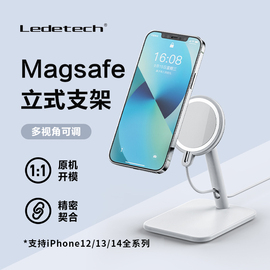 乐得无线快充手机支架充电器magsafe办公宿舍床头磁吸式iphone多功能可调节懒人网课直播旋转桌面支撑架支架