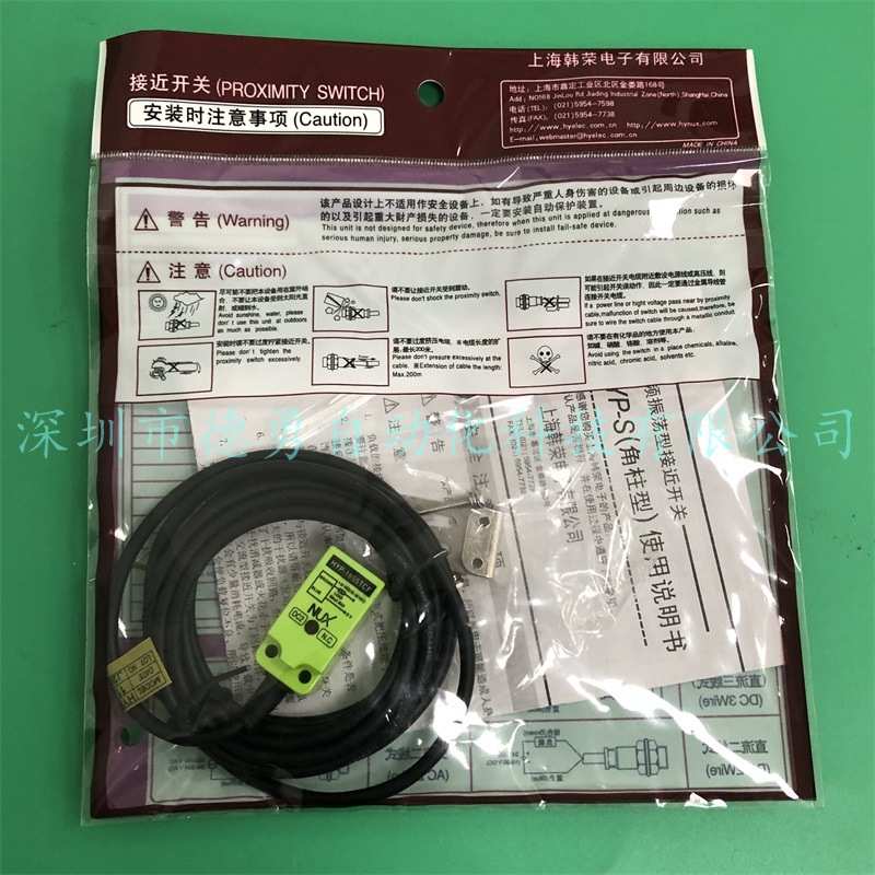 接近开关SYP-18S5NA韩国韩荣HANYOUNGNUX原装正品接近传感器