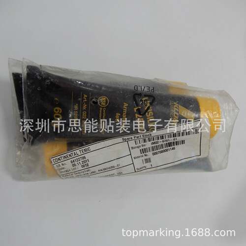 00310259-01UNISILIKONGREASEL250L60GR保养油