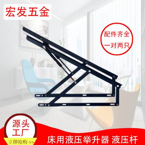 0.62米液压床用气压杆 榻榻米支撑杆 高箱床举升器床架升降液压杆