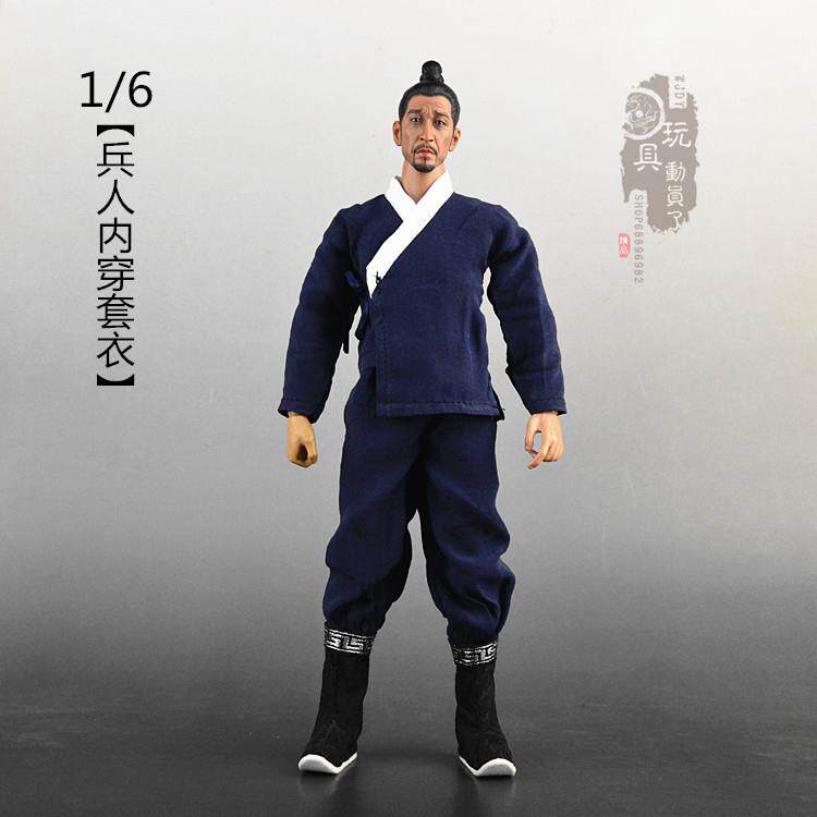 1/6古代兵人服装6分人偶衣服锦衣卫内衣上衣长裤套裤12寸娃衣套装
