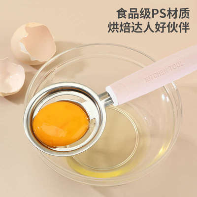 乐焙宝宝不锈钢蒸蛋模具婴儿耐高温食品级蒸糕蒸模婴幼儿辅食工具