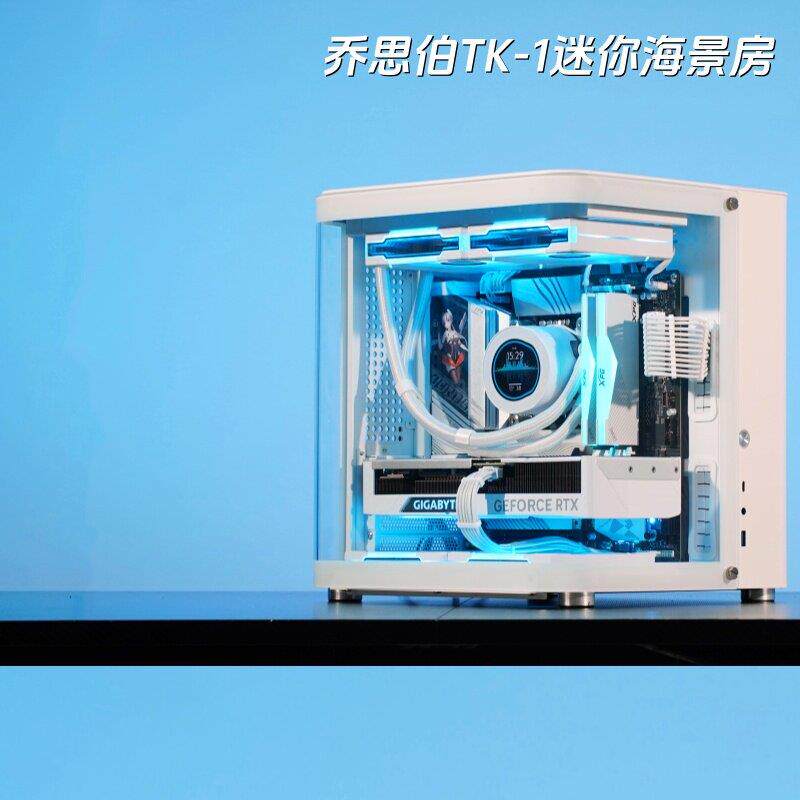 乔思伯TK1迷你主机14600KF/9700X/5060/5060ti整机台式海景房电脑