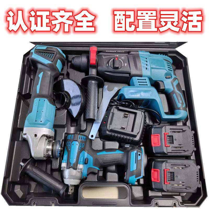 电o动工具套四件装套锂工具套装电动工具一整套锂电套装fes电t583