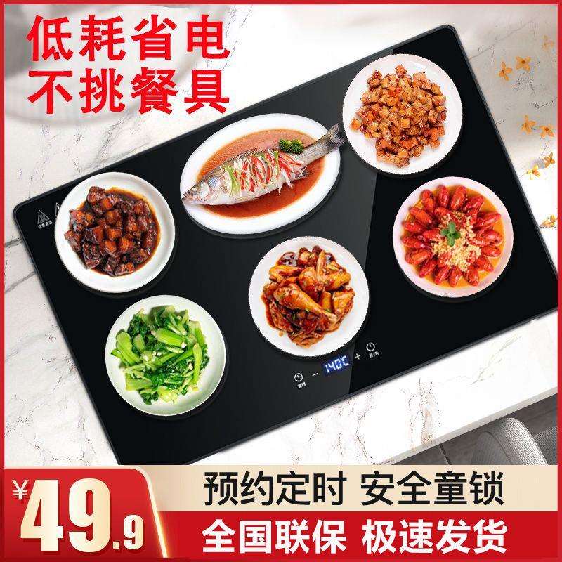 家用方形加热饭菜恒温暖菜板上班族热饭菜保温神器餐桌板工厂
