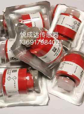 浙大鸣泉 南华 福立 天怡祥 瀚创 成保 废气分析仪 AO2 氧传感器