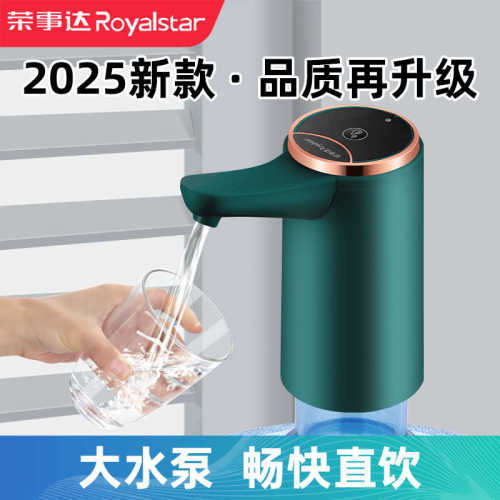桶装水电动抽水器吸水泵抽水神器自吸全自动款饮水机压水器