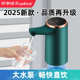 桶装 饮水机压水器 水电动抽水器吸水泵抽水神器自吸全自动款