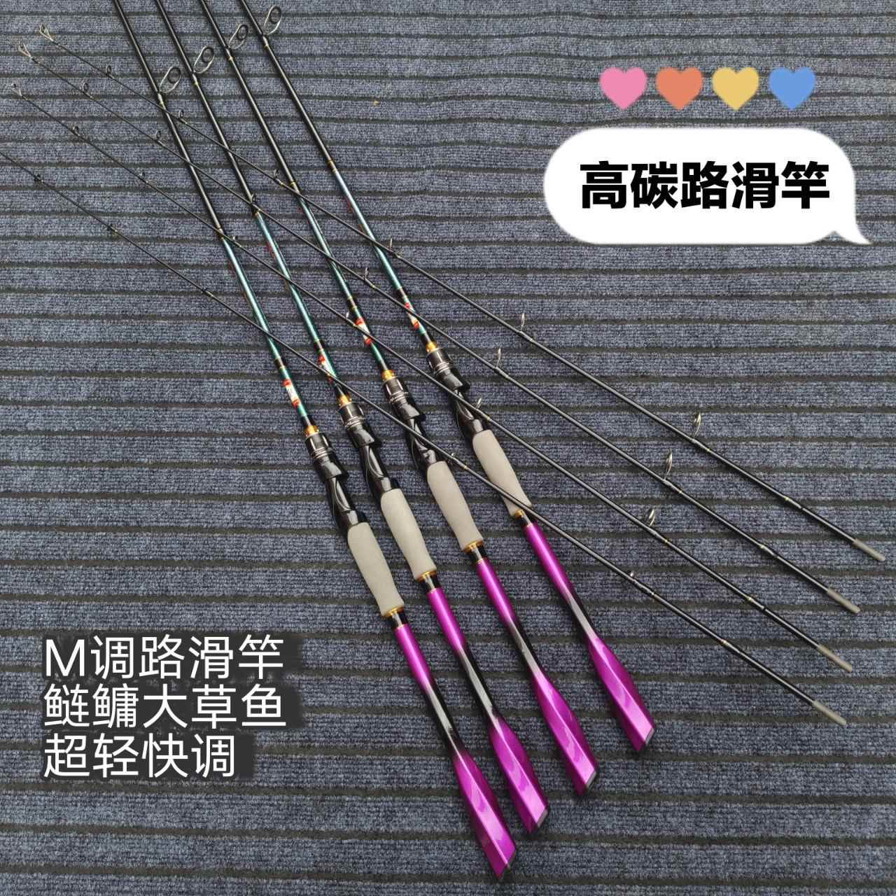 阿布战雷M调高档路滑竿高碳滑漂竿鲢鳙草鱼大鱼路滑杆高碳路亚杆