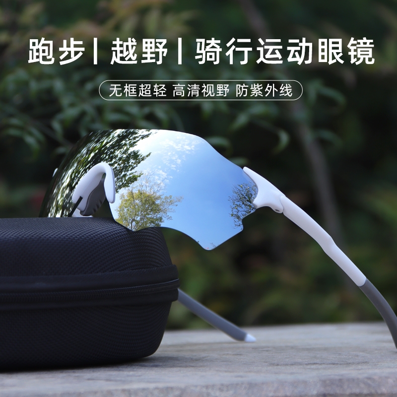 护目镜骑行车防灰尘不起雾日夜两用可戴眼镜防风防飞溅防风沙男女