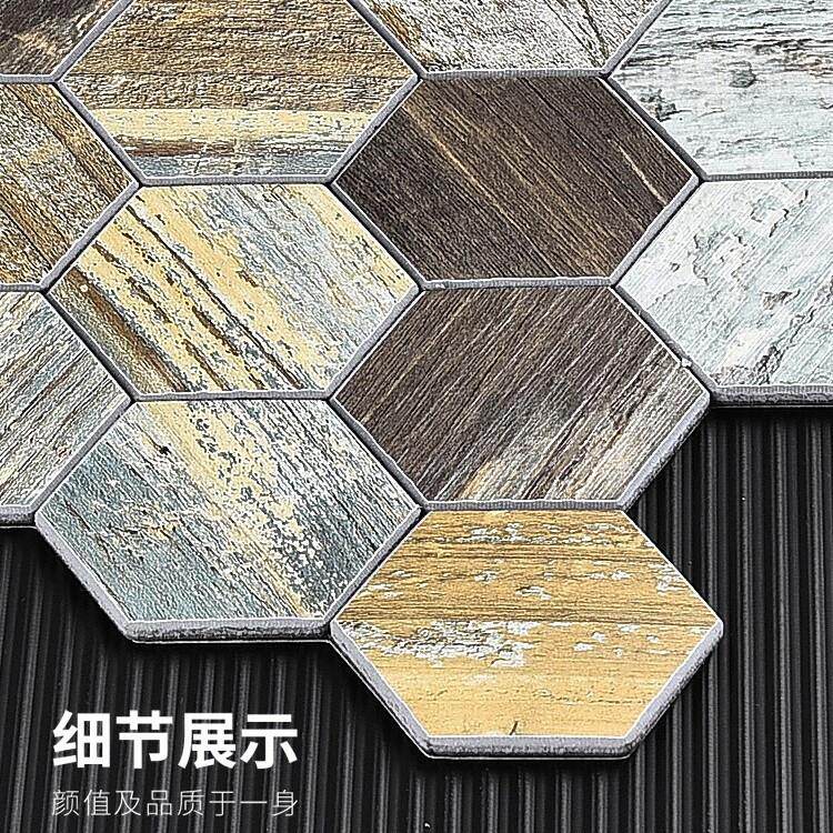 蜂窝六边形墙贴马赛克电视背景墙木纹仿实木自粘阳台厨房六角砖