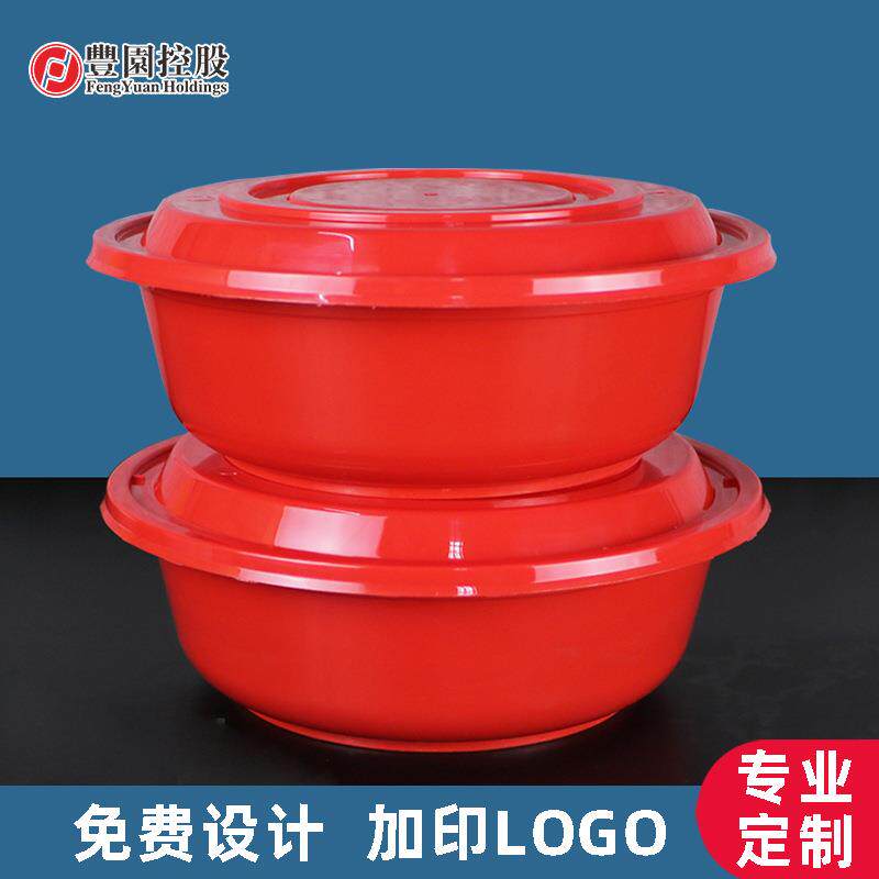 一次性餐盒带盖外卖打包碗白碗红盖日式PP塑料饭盒凉皮碗汤面大碗