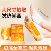 学生打游戏钓鱼暖手贴神器CZ 暖手宝暖手背膜冬季 升级款