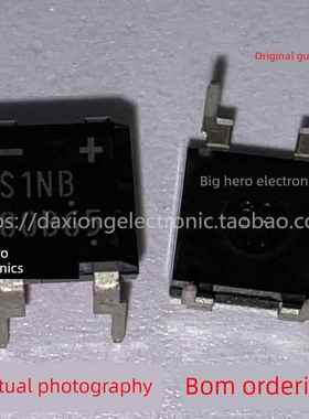 （一件=10个）S1NB80 S1NB 小方桥堆 DIP-4 1A/800V 桥式整流器