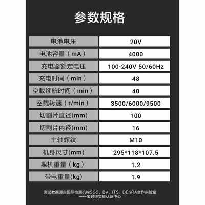 威克士WU806无刷充电式角磨机锂电池打磨抛光机无线切割机大功率*
