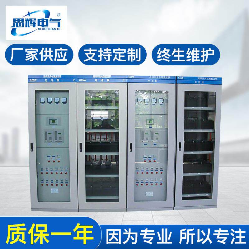 厂家生产提供昆明EPS应急电源柜铁路隧道配电柜现货