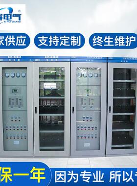 厂家生产提供昆明EPS应急电源柜铁路隧道配电柜现货