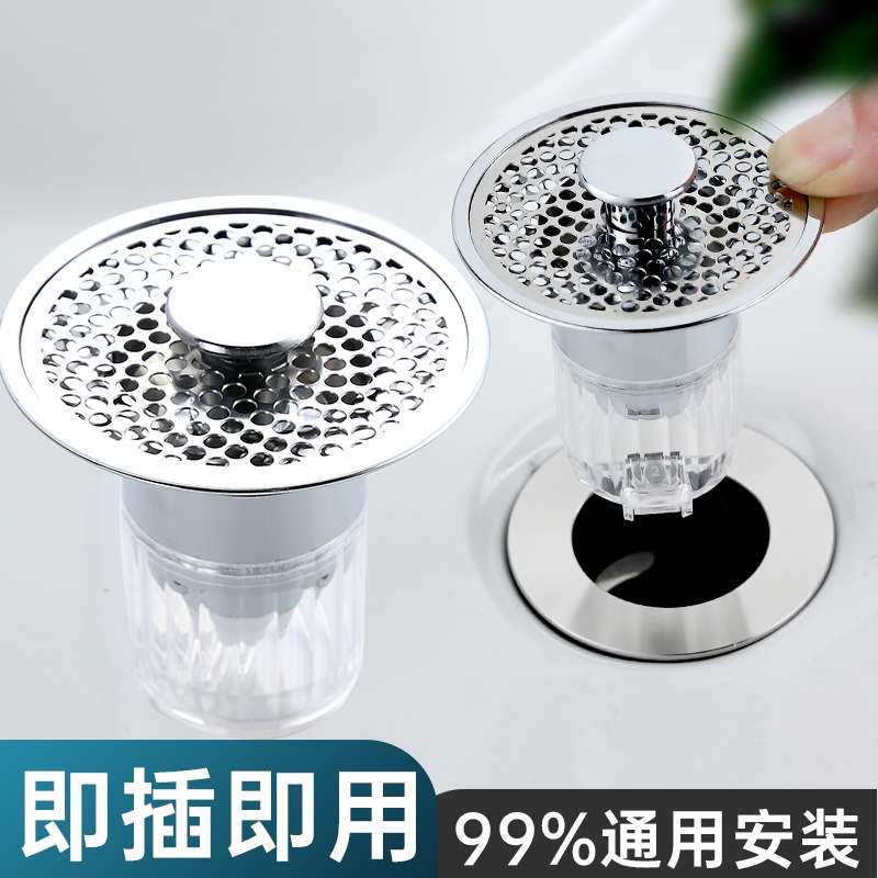 洗脸盆手池漏水塞子过滤网弹跳芯面盆下水器头发臭按压式配件厨房