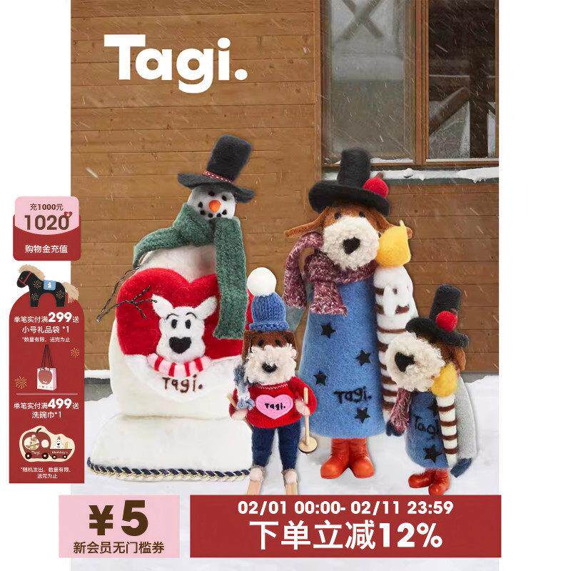 Tagi.雪人哈哈许愿爆米花手工毛毡家居摆饰装饰狗狗挂件AI