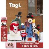 Tagi.雪人哈哈许愿爆米花手工毛毡家居摆饰装 饰狗狗挂件AI