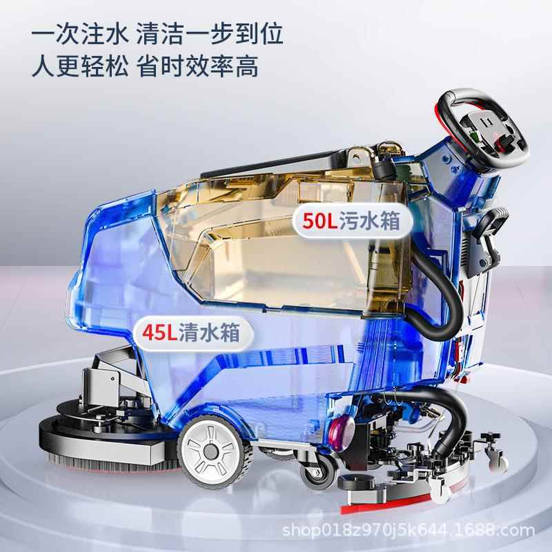 扬业子Q2工业走手推式洗地机厂工车3间商场物吸拖一体商用自扫地