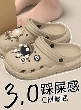 踩屎感鞋女款夏季外穿防滑新款eva包头软厚底凉拖鞋女士男士