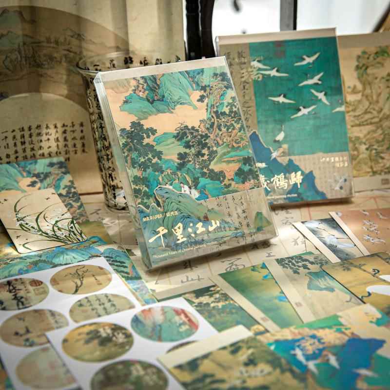 纸先生信签集 千年画韵系列 创意古风山水节日祝福纪念卡片留言纸